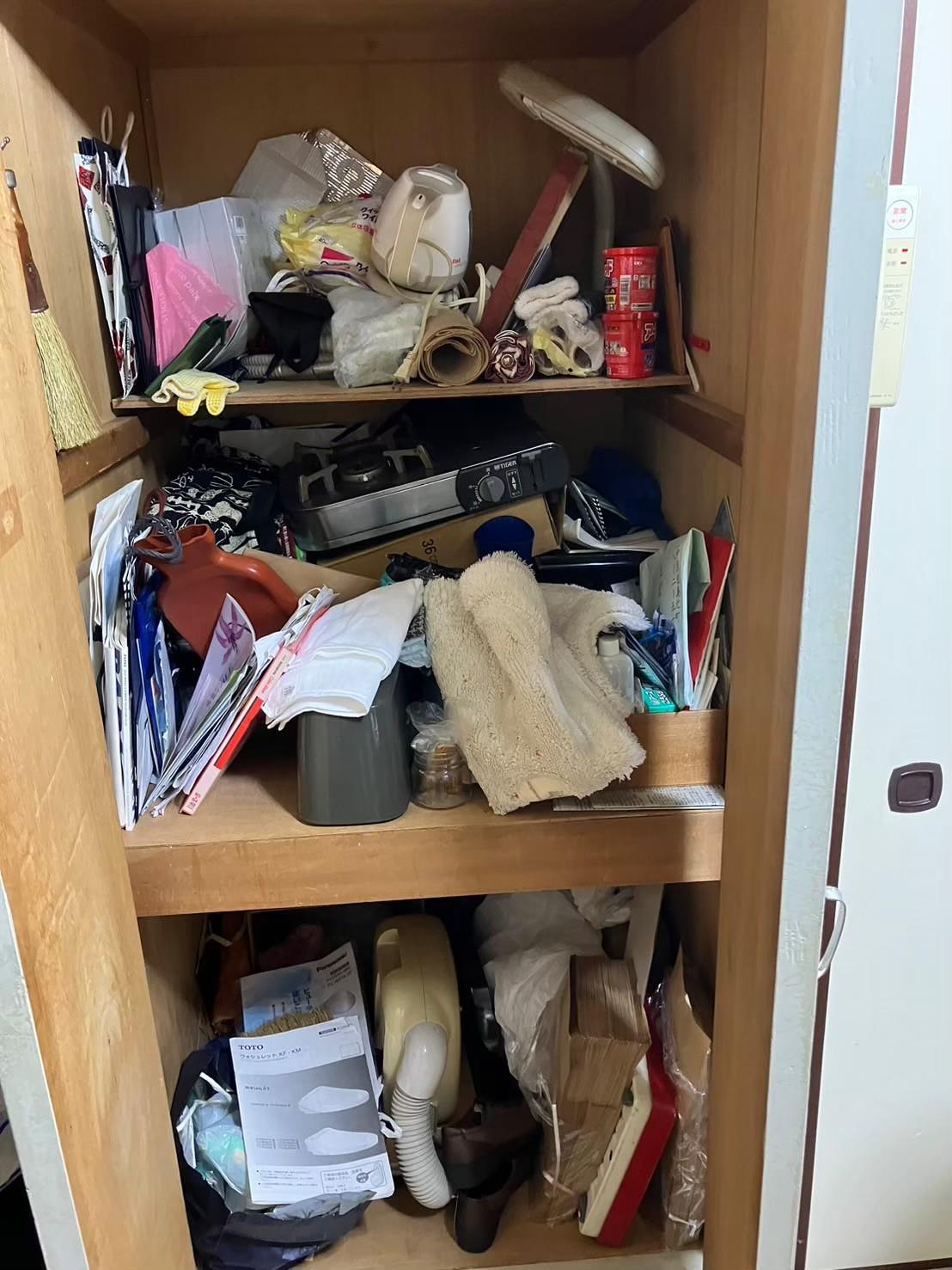 作業前